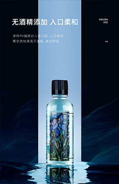 小花枝采集到联名海报