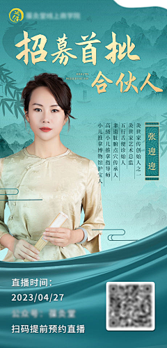 mutor·🎫u采集到设计