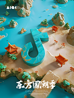 LWWWEI采集到AIGC