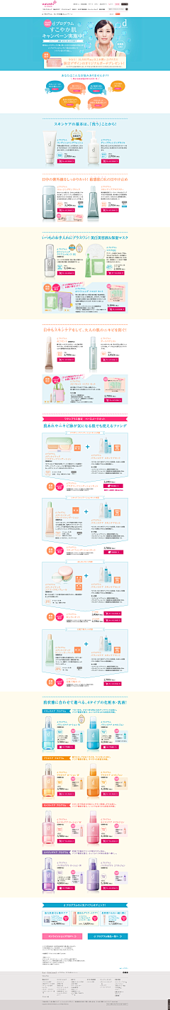 疯狂的leaves采集到外国营销网页