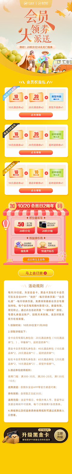 小时了了者采集到日常碎碎念