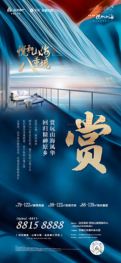 /小耳朵采集到蓝色篇