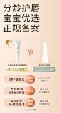 O1CN0124g63l1VCdHiV6jXJ_!!509142617.jpg (790×1469)