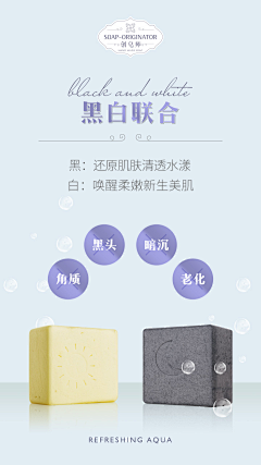 我就是个美工采集到海报