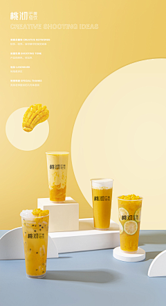 a奈奈生采集到酒水饮料——灵感图