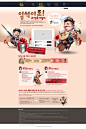 plaync 리니지2 :: 일석이조! 내 친구 기성이 #游戏人物# #排版# #素材#