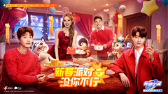 哼小曲——采集到游戏海报