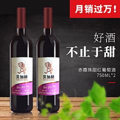 sunshine-N采集到红酒相关