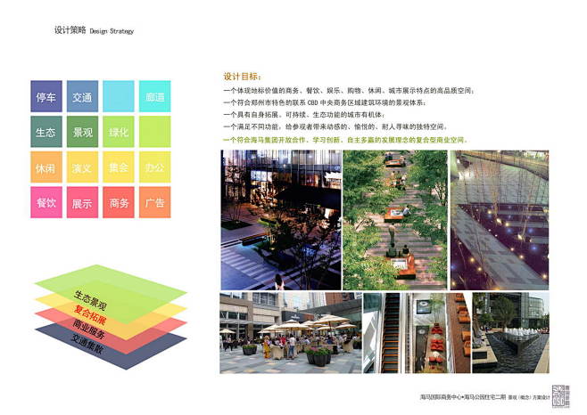线计网—分享传递价值