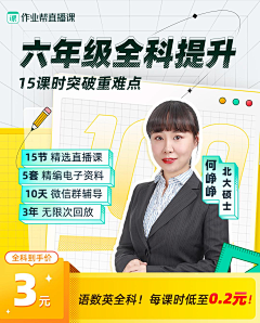 -鱼sir采集到L-教育类落地页