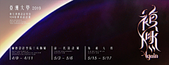 哭唧唧图采集到Banner