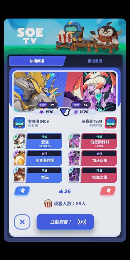 伊甸之战-游戏截图-GAMEUI.NET...