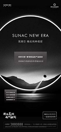 破坏猫采集到商务