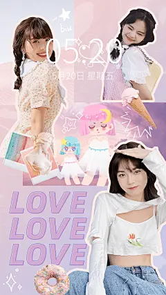 可爱风明星人像拼贴手机壁纸