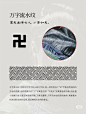 来自相册