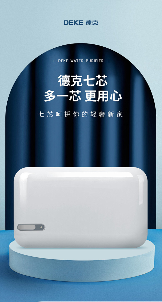 德国德克净水器家用直饮过滤器自来水直饮机厨房净水机超滤不插电t