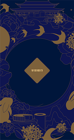 掉发的美女设计师采集到节日