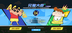 Paydon采集到QQ飞车手游