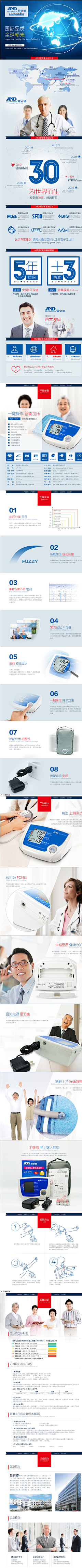 Rochow诺采集到网页
