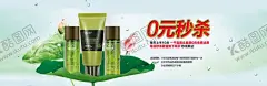 美容海报 【酷图网】展架展板,宣传栏,宣传单,剪发美甲,SPA按摩,植物面膜,植睫毛,美体保健,水疗按背,整形整容,女性护理,香薰精油,泰式,护肤品,保养品,理疗养生
