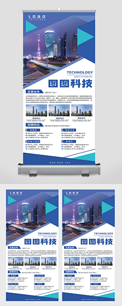 悉尼卡L采集到展架