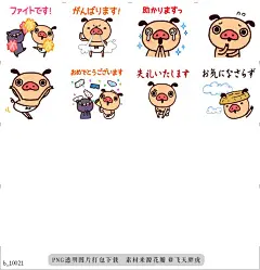 b@飞天胖虎 line贴图表情包贴纸温馨敬语胖胖裤猪  胖胖裤猪的温馨敬语贴图登场啦！胖胖裤猪（配音：南条爱