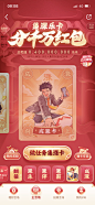 818-做任务-集涨乐卡02