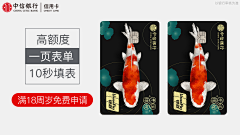 WO···很介意……采集到成品信用卡