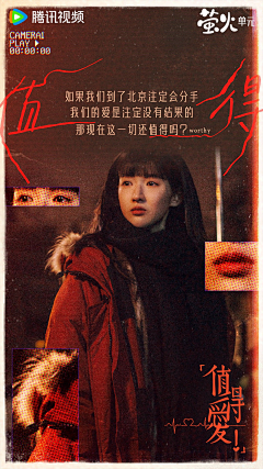 设计没有未来～采集到影视剧