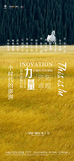 剪梦残采集到创意