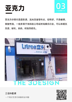 薇薇崽的佳酿采集到设计知识