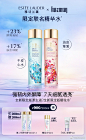 @雅诗兰黛 的个人主页 - 微博