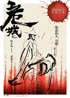 limety采集到单人