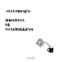 菜鸟的文案演习