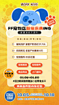 宠物店促销活动宣传海报-源文件