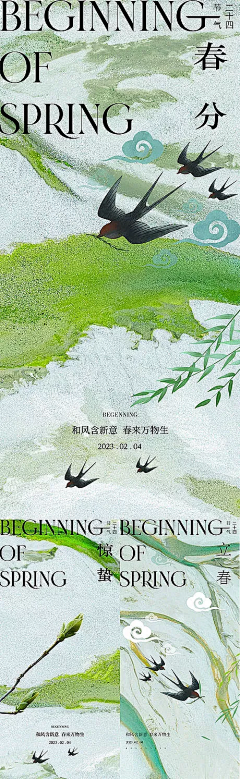 九零1990采集到色彩插画