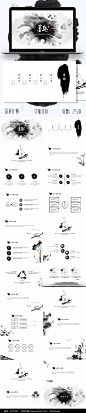 水墨国风企业介绍PPT模板图片