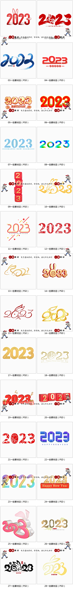 十_八采集到排版