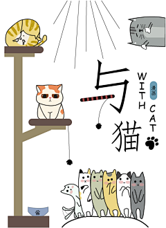 酥心每一天采集到书籍封面