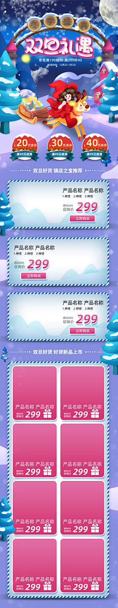 那就祝你好运采集到长图