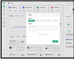 鸿海_AG采集到UI界面