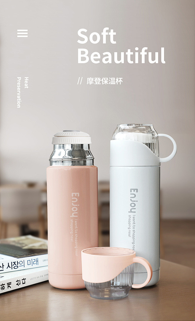 保温杯女ins水杯学生情侣杯子非网红韩版...