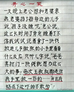 JbIbOf87時光記憶采集到☞美文艺朮一笔签名☜