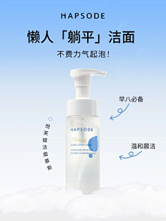海贼菇凉采集到小红书