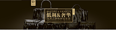 海绵也是鱼采集到珠宝详情页欣赏