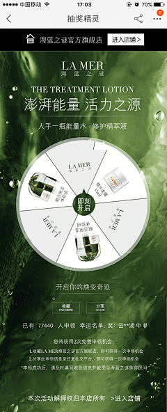 嘟嘟再嘟嘟嘟嘟采集到二级页