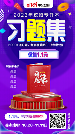 视觉医生采集到自己作品