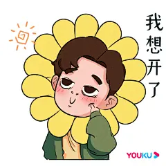 #网剧司藤#
- 委屈放放“荒唐”应援表情包也来啦！
“放肆藤你”正在直播扫楼，各位藤丝儿们，还不赶紧速存来应援？今晚20:00来 #宠爱剧场# 和酷酷子一起追藤～#景甜张彬彬合体直播# #酷爱司藤#
来源:@优酷-微博