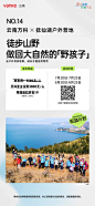 文旅 小红书风格 (2)