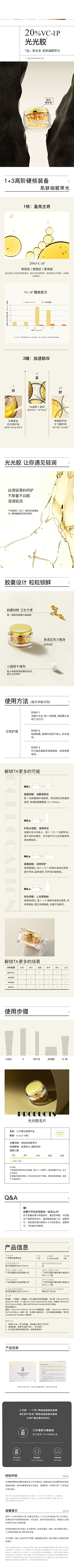 diunidiede采集到诈骗素材大集合